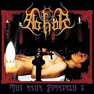 Abhor(Ita)-Ritualia Stramonium(Moribund Records)