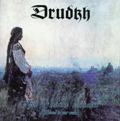 Drudkh(Ucr)-Blood in Our Wells(Slipcase)