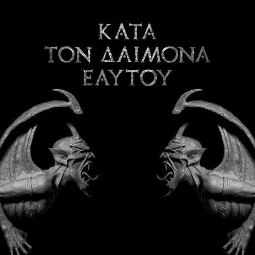 Rotting Christ(GREECE)-Κατά τον δαίμονα εαυτού (Imp)